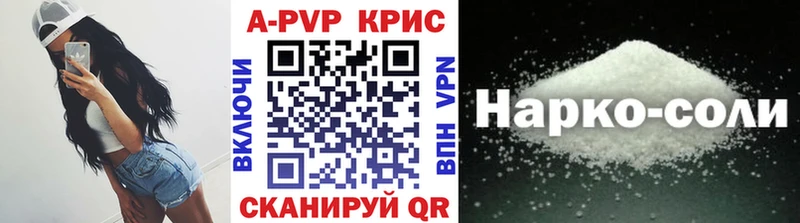 закладка  Туран  Alfa_PVP Соль 
