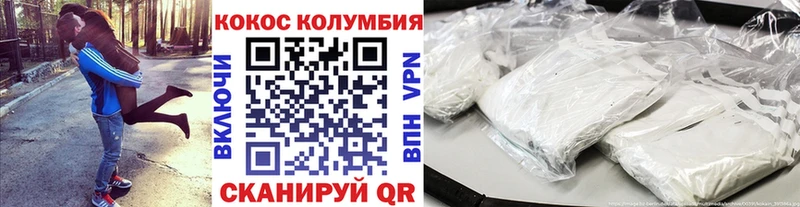 Кокаин 98% Туран