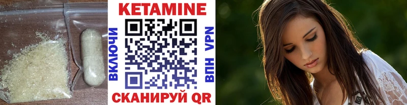 КЕТАМИН VHQ  Туран 
