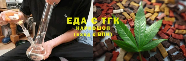 альфа пвп Бронницы