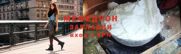 ешки Бородино