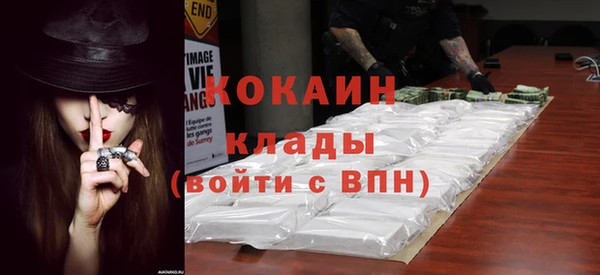 альфа пвп Бронницы