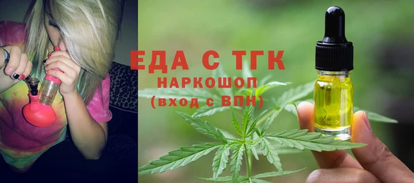 мефедрон мука Бугульма