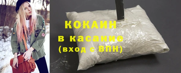 альфа пвп Бронницы