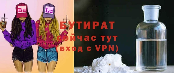 альфа пвп Бронницы