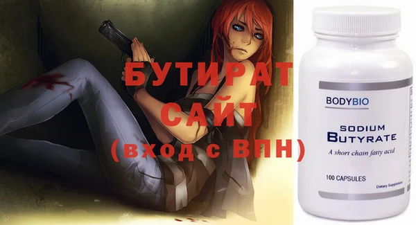 ешки Бородино