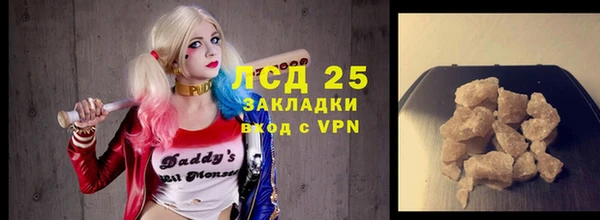 альфа пвп Бронницы