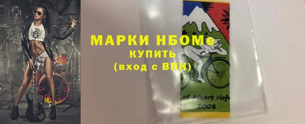 мефедрон мука Бугульма