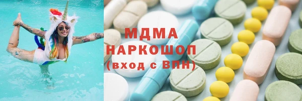 альфа пвп Бронницы