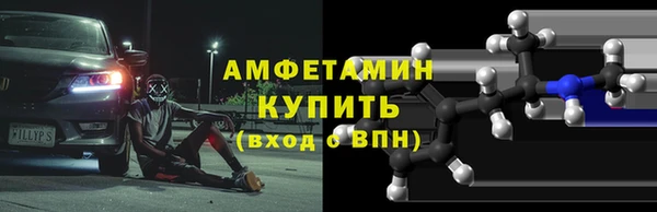 герыч Россошь