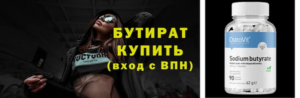 мефедрон мука Бугульма