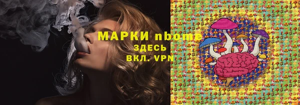 герыч Россошь