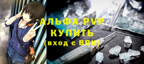 герыч Россошь