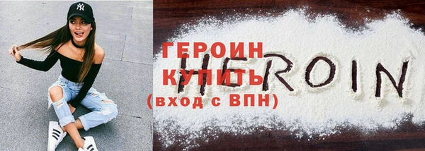 альфа пвп Бронницы