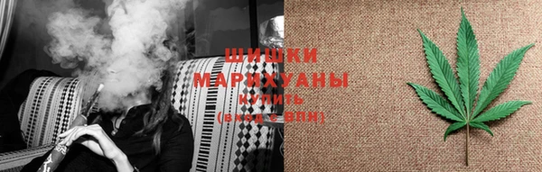 альфа пвп Бронницы