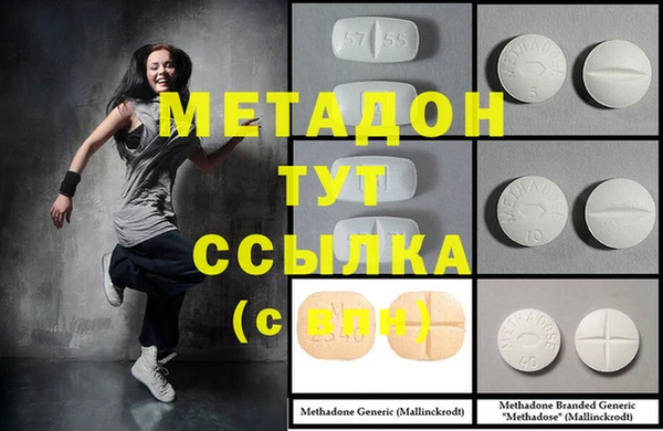 ешки Бородино