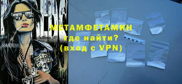 ешки Бородино