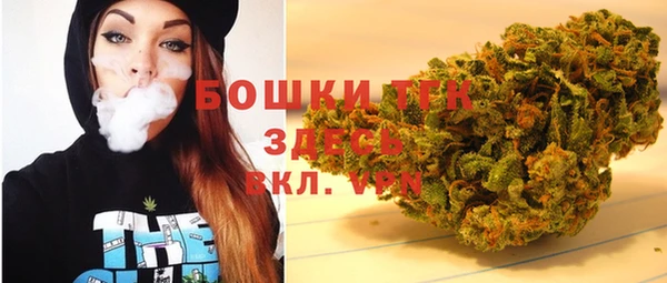 альфа пвп Бронницы
