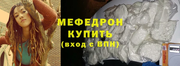 мефедрон мука Бугульма