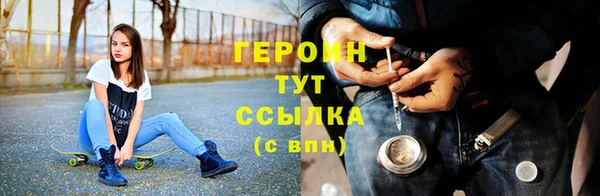 альфа пвп Бронницы