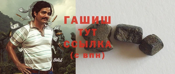 альфа пвп Бронницы