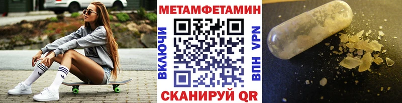 МЕТАМФЕТАМИН витя  МЕГА ССЫЛКА  Туран 