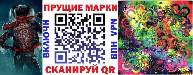 Марки N-bome 1500мкг  МЕГА сайт  Туран 